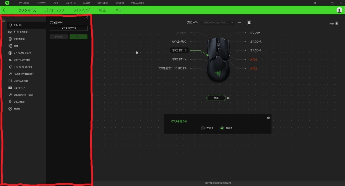 f:id:kaimono-danshi:20210418140248j:plain