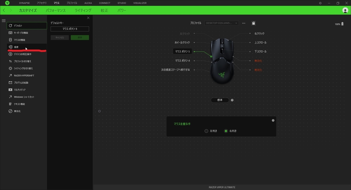f:id:kaimono-danshi:20210418141514j:plain