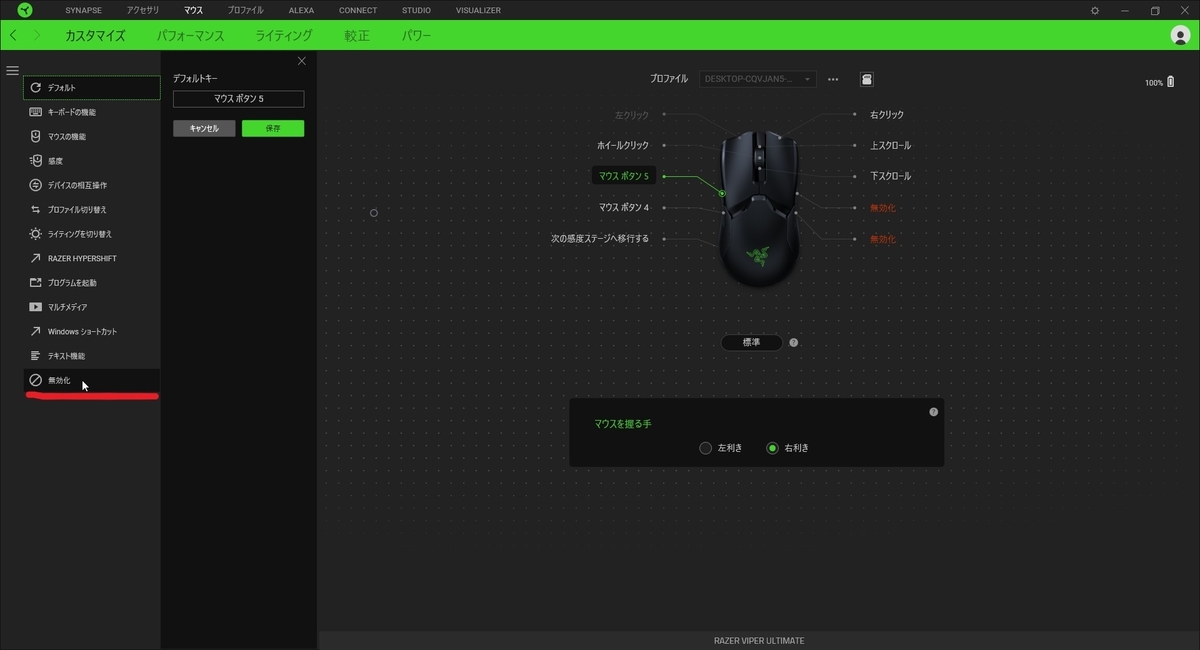 f:id:kaimono-danshi:20210418142430j:plain