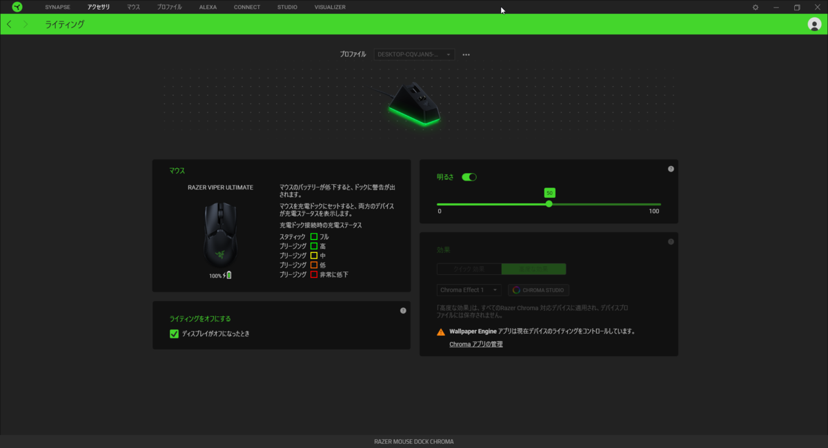 f:id:kaimono-danshi:20210418165537p:plain