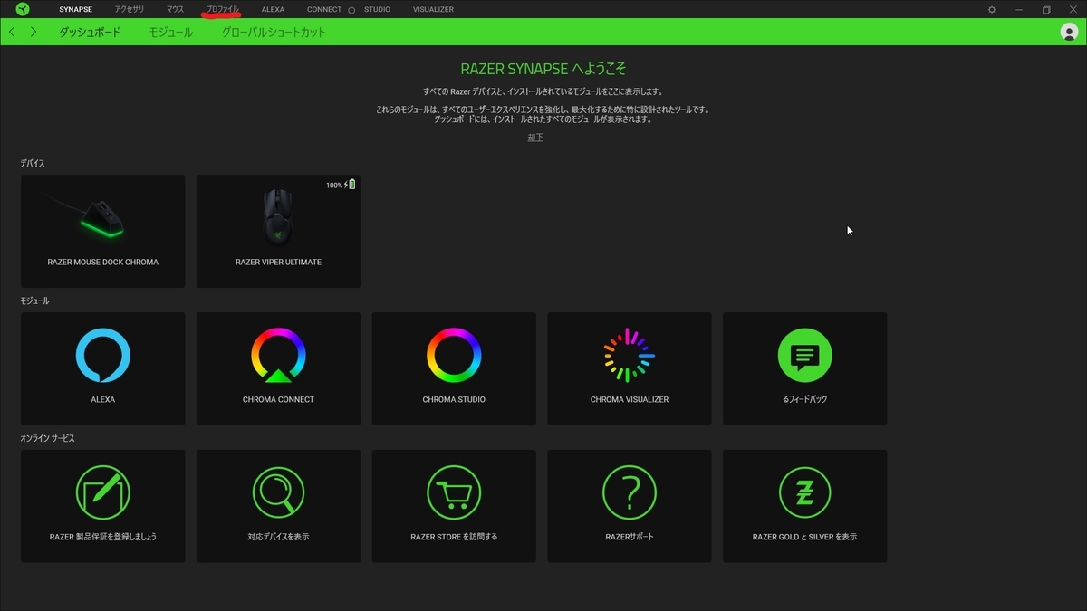 f:id:kaimono-danshi:20210418170258j:plain