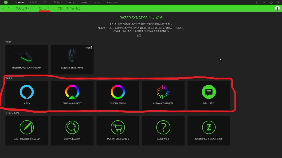 f:id:kaimono-danshi:20210418171344j:plain