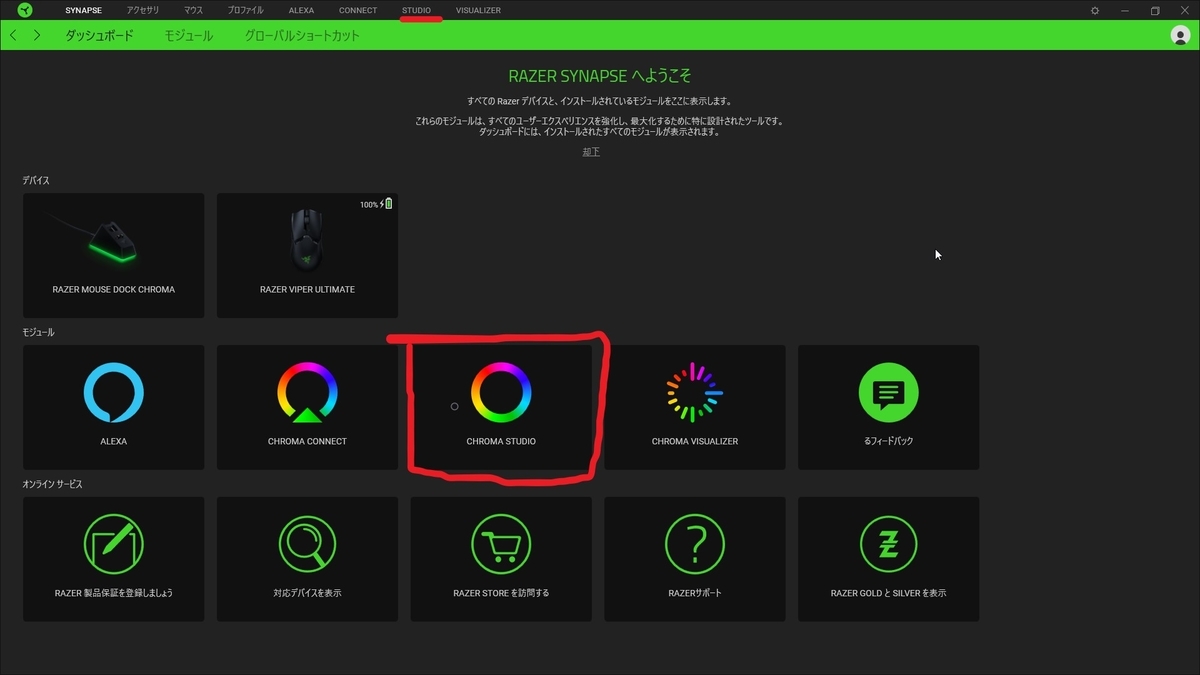 f:id:kaimono-danshi:20210418173502j:plain