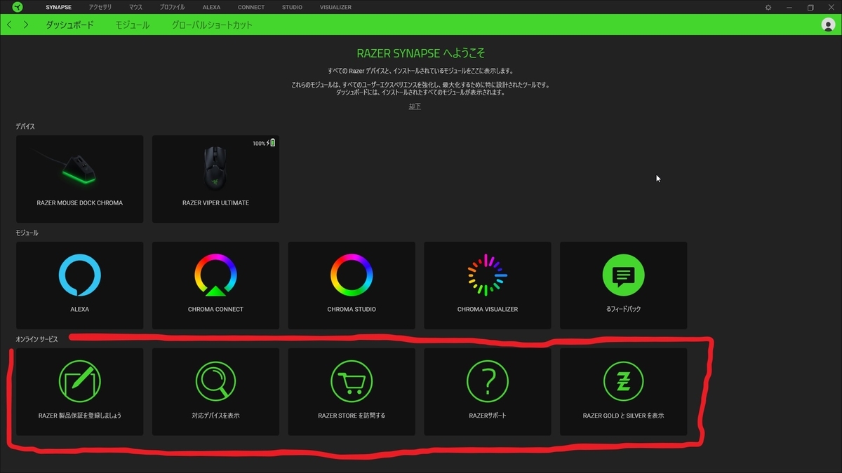 f:id:kaimono-danshi:20210418182812j:plain