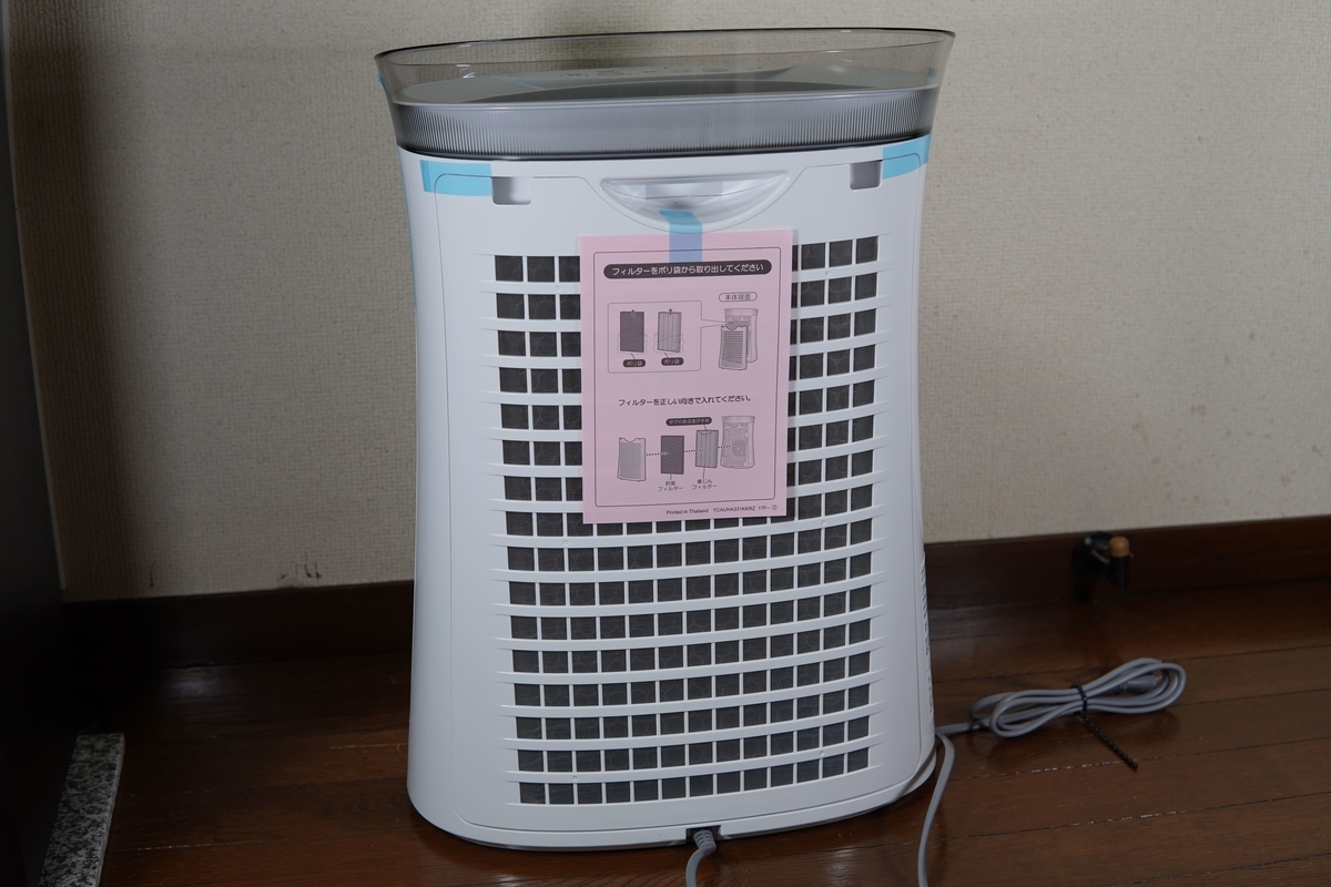 シャープ FU-N50 レビュー】寝室や子供部屋にぴったりの小さくて