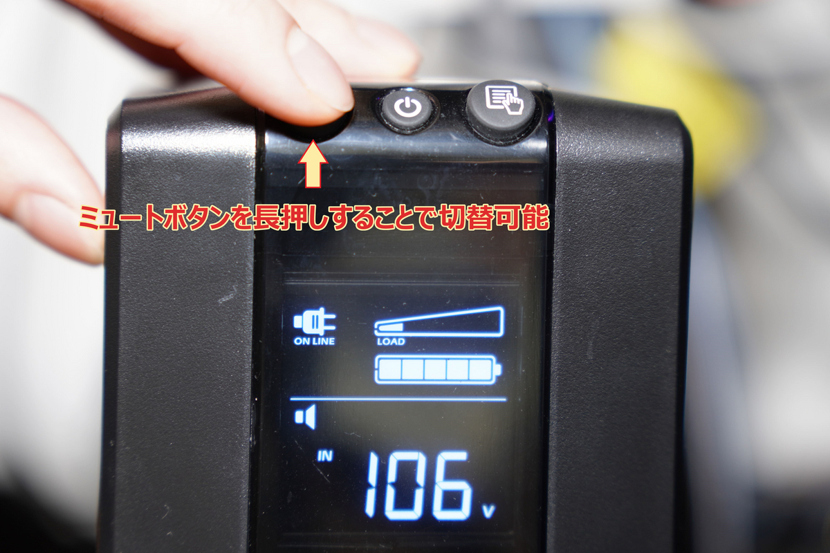 【APC】無停電電源装置 BR550S-JP(動作未確認) BR550S-JP | APC 550VA 100V 330W UPS | RS