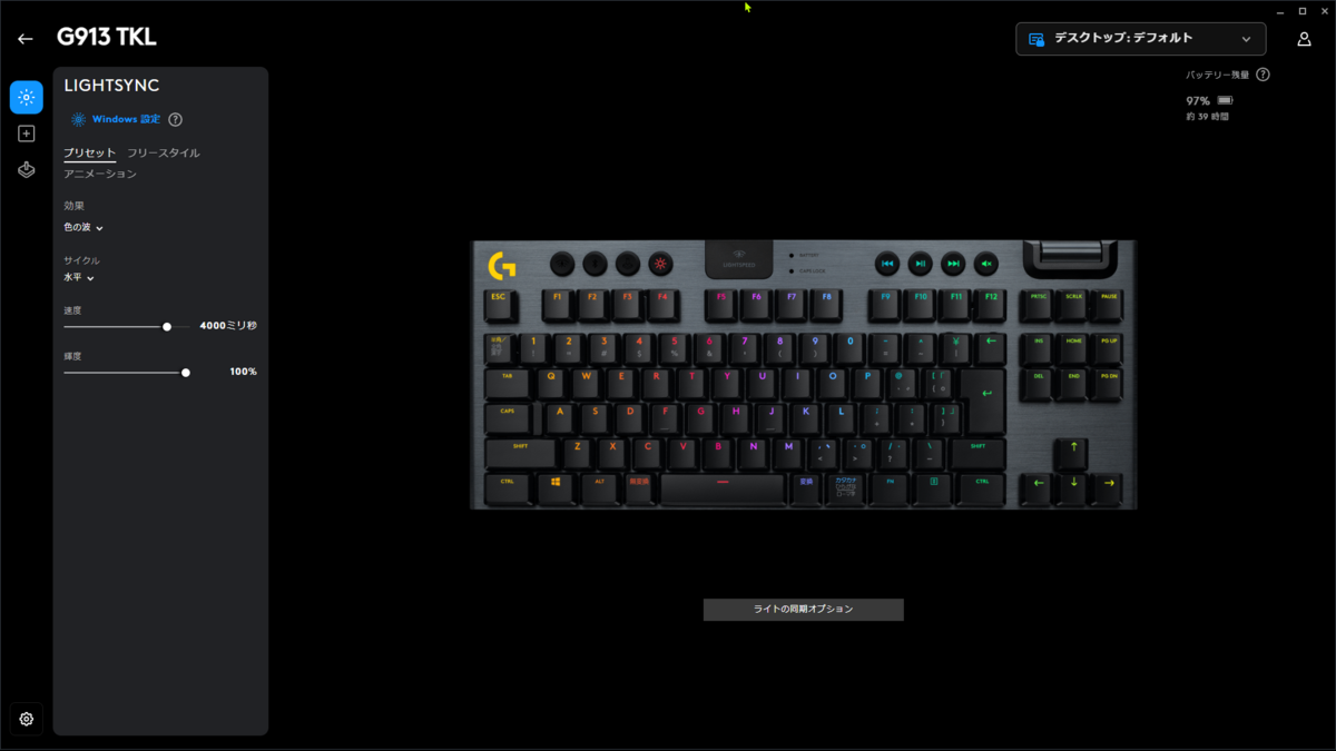 Logicool ゲーミングキーボード G913 TKL レビュー】薄い&無線の