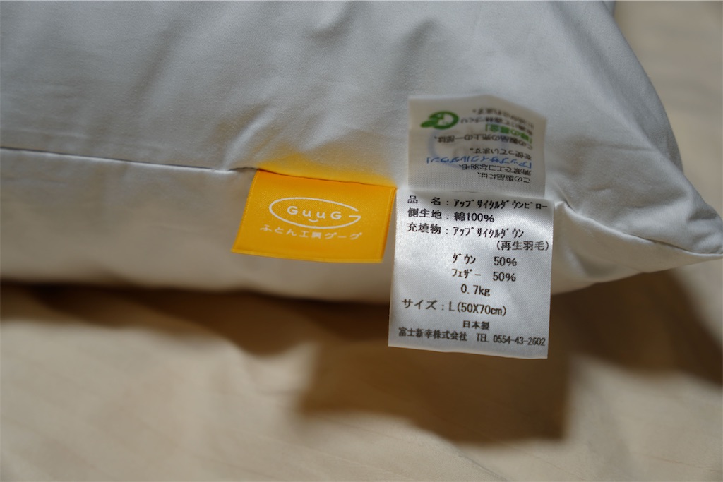 f:id:kaimono-danshi:20240923010308j:image