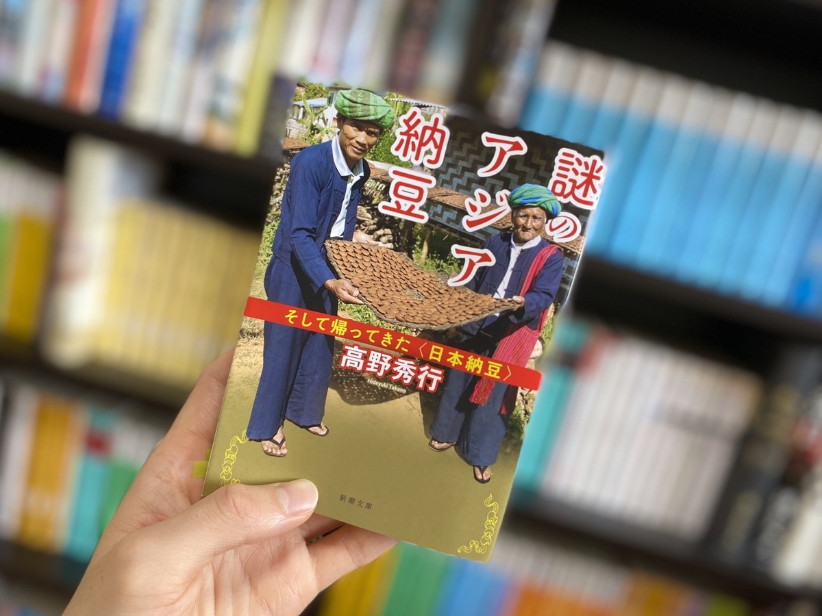 f:id:kaimonogatari:20200605211611j:plain f:id:kaimonogatari:20200605211611j:plain