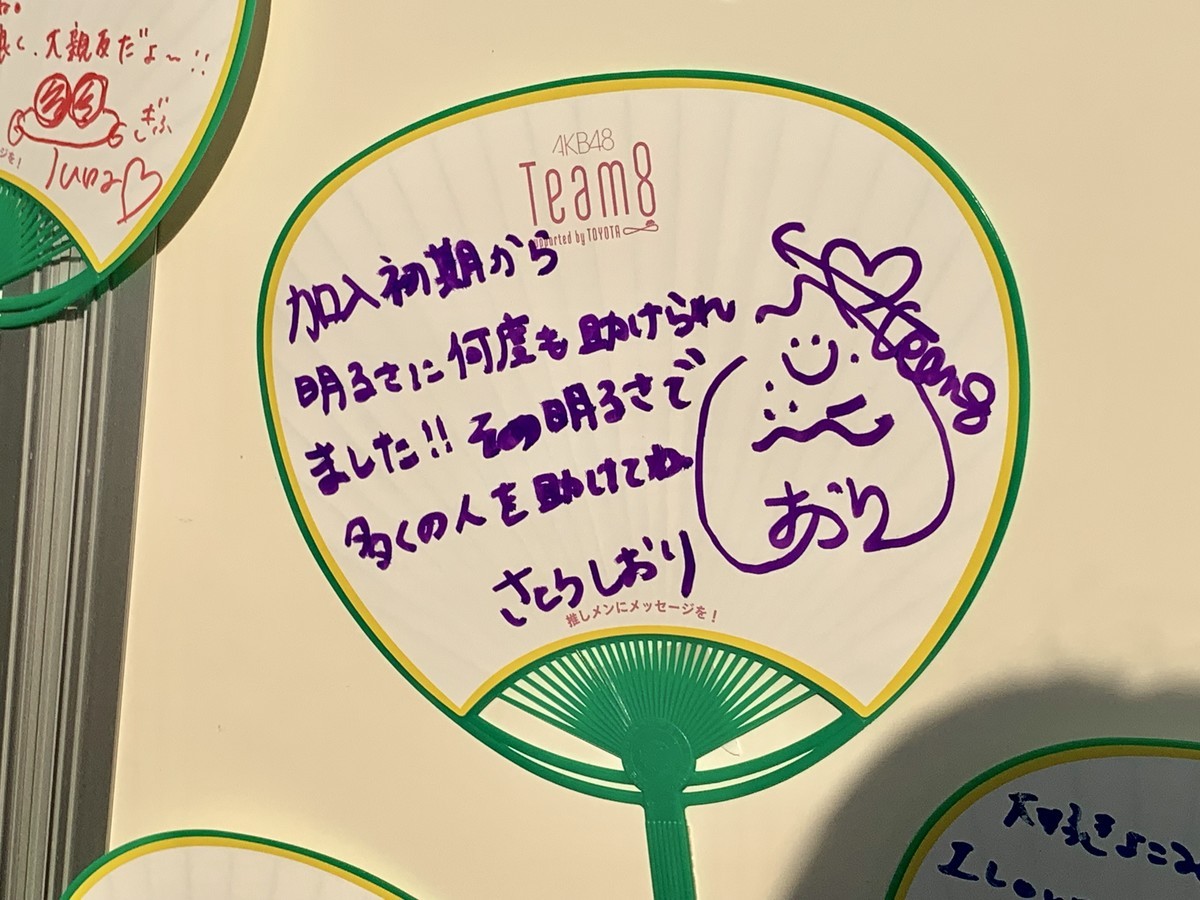 f:id:kaimu29:20190407160352j:plain
