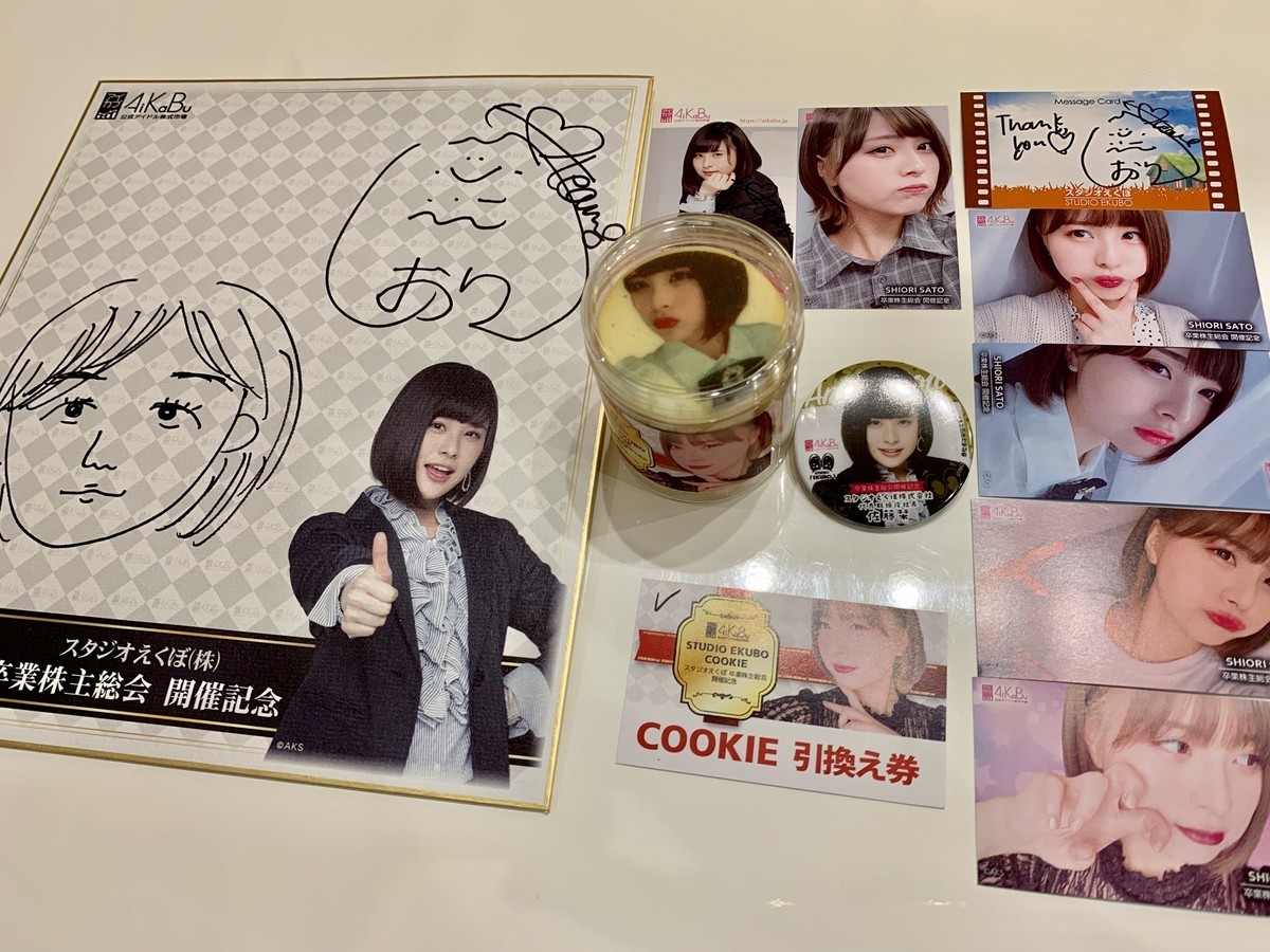 f:id:kaimu29:20190603101020j:plain