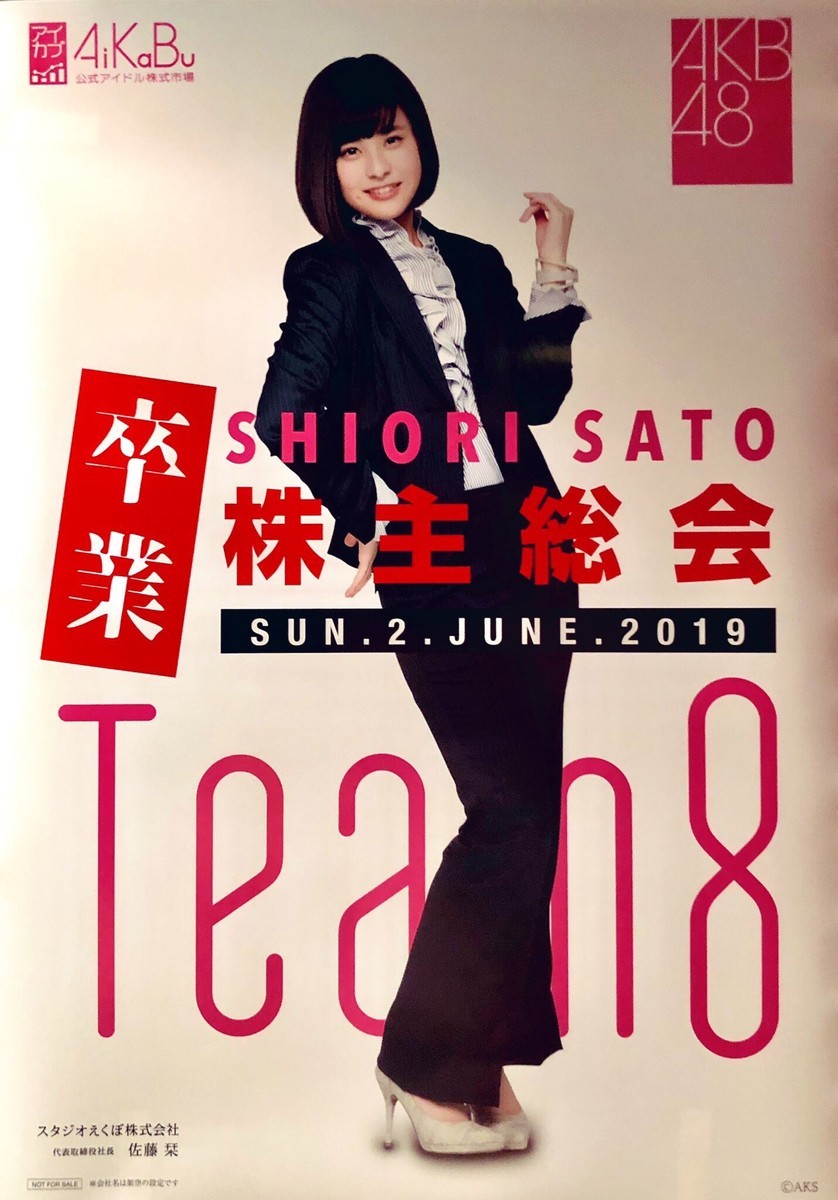 f:id:kaimu29:20190603231522j:plain
