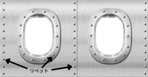 飛行機について 飛行機の胴体に使われている外板について Kainと伊吹ゼミの航空宇宙産業ブログ