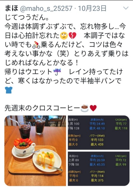 f:id:kaina0121:20201120231450j:image