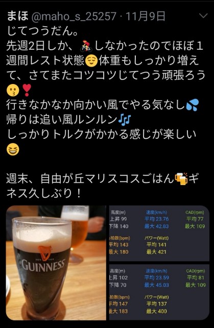 f:id:kaina0121:20201213102539j:image