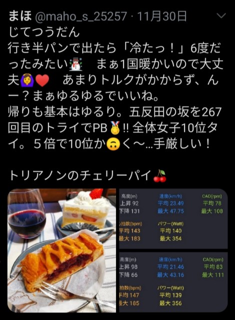 f:id:kaina0121:20201213102819j:image