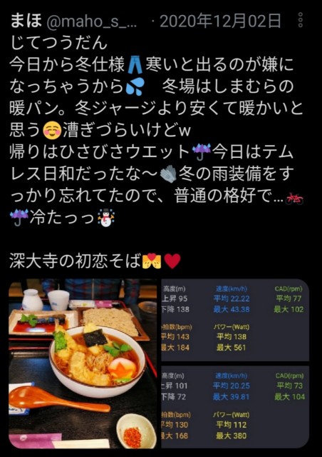 f:id:kaina0121:20210122192607j:image