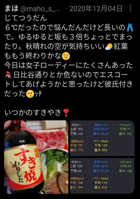 f:id:kaina0121:20210122192625j:image