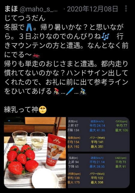 f:id:kaina0121:20210122192637j:image