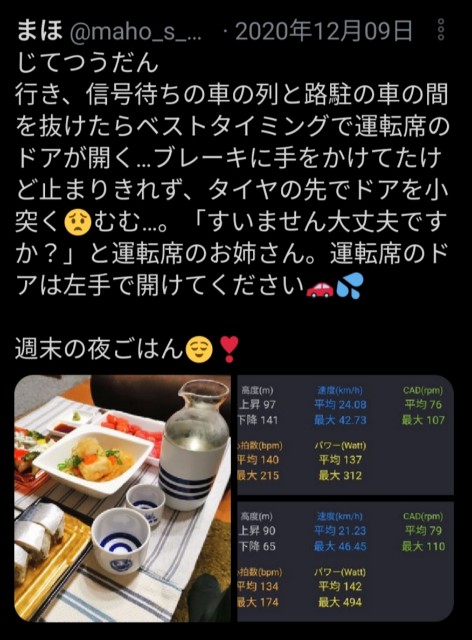 f:id:kaina0121:20210122192646j:image