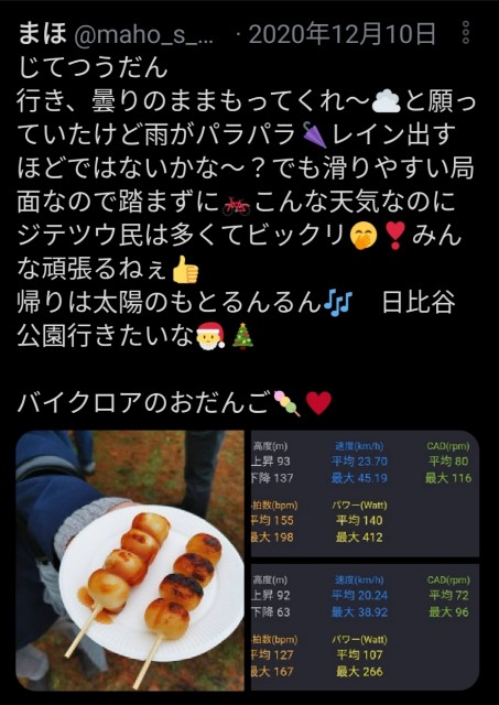 f:id:kaina0121:20210122192655j:image