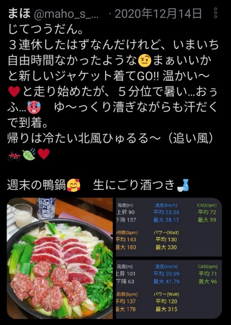 f:id:kaina0121:20210122192713j:image