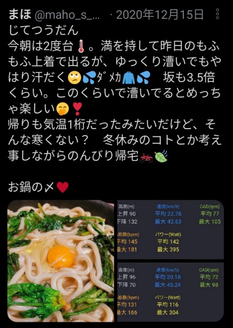 f:id:kaina0121:20210122192722j:image
