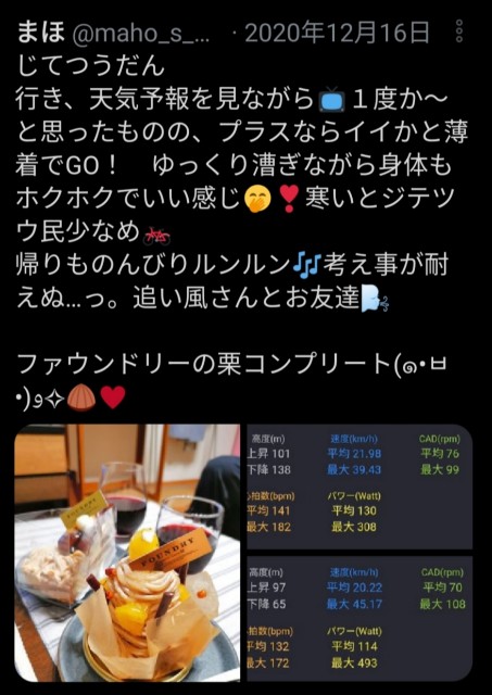 f:id:kaina0121:20210122192730j:image
