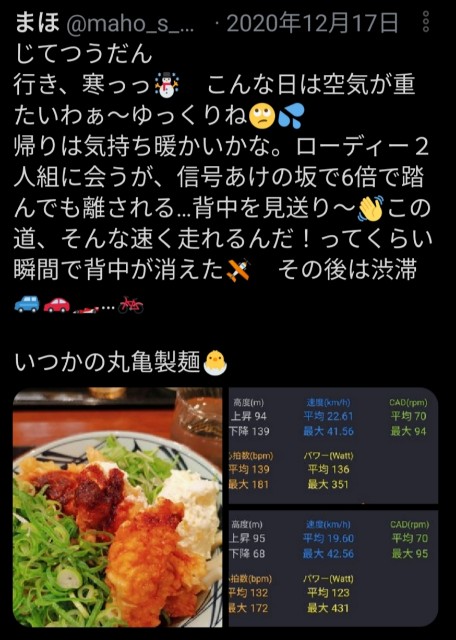 f:id:kaina0121:20210122192739j:image