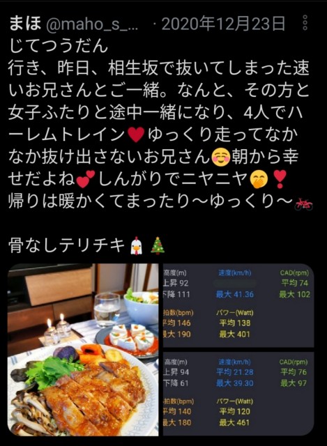 f:id:kaina0121:20210122192811j:image