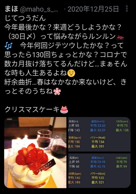 f:id:kaina0121:20210122192821j:image