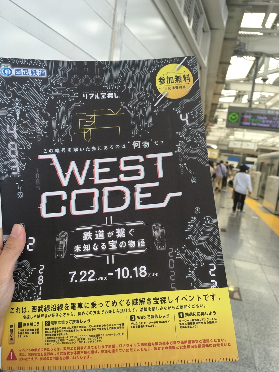 f:id:kainan1872:20201020104638j:plain