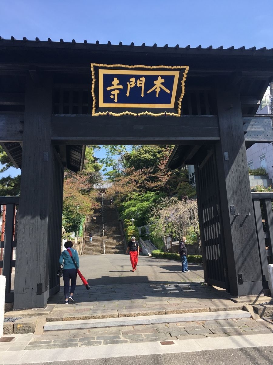 f:id:kainan1872:20210411144347j:plain