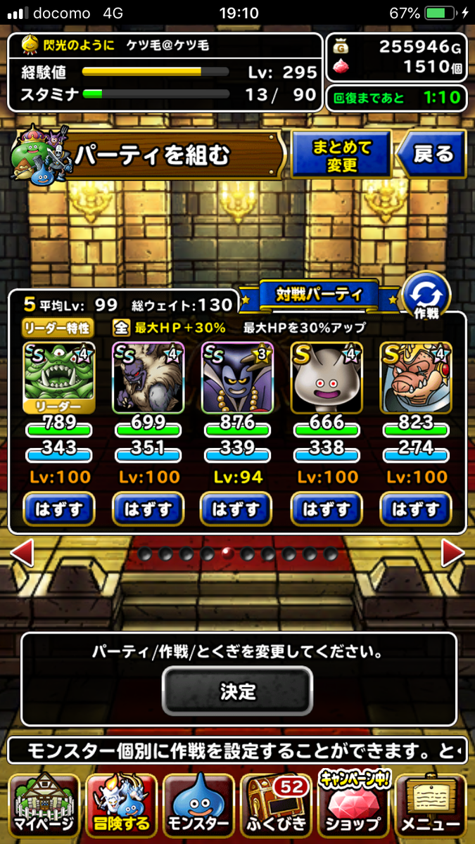 f:id:kainasama:20190827115103p:plain