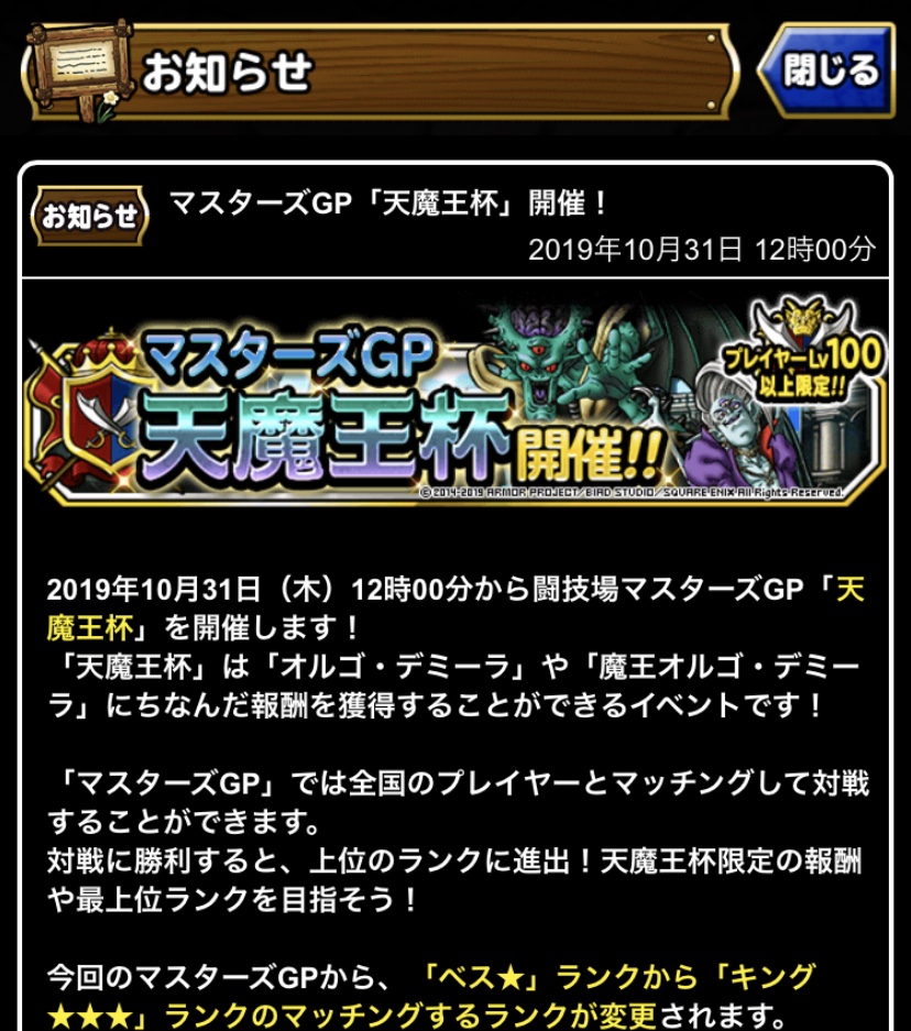 f:id:kainasama:20191102173618j:plain