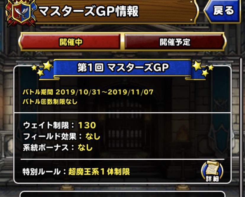 f:id:kainasama:20191102173652j:plain