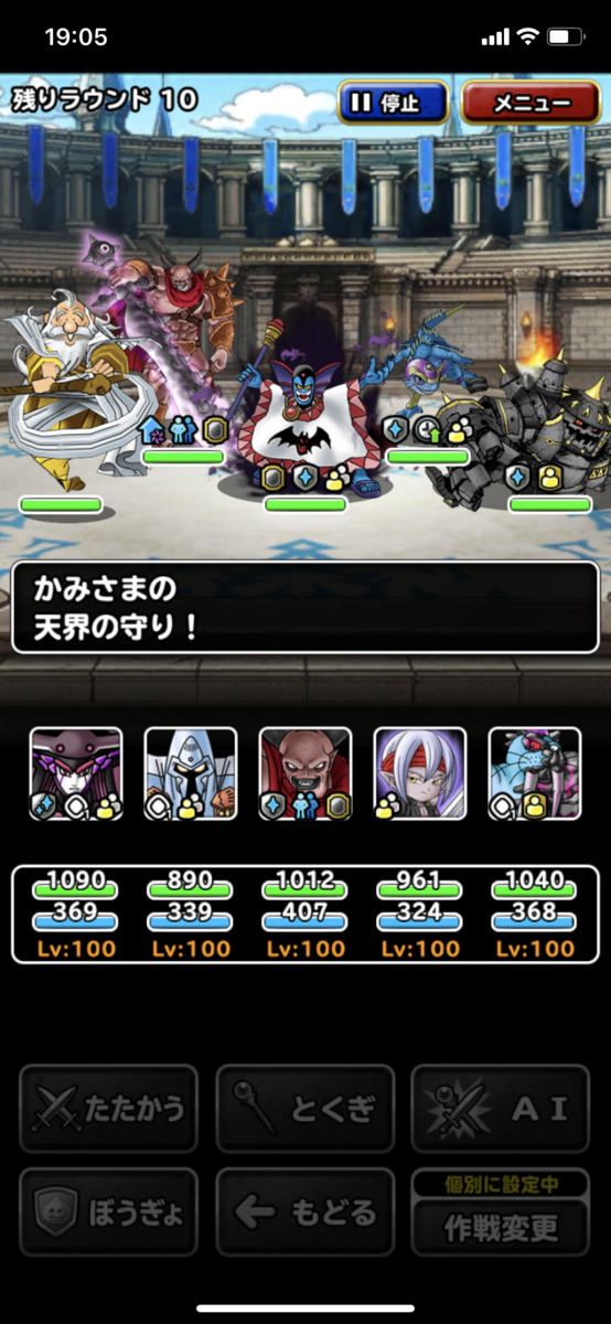 f:id:kainasama:20191102191610p:plain