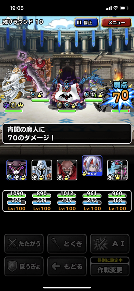 f:id:kainasama:20191102192140p:plain