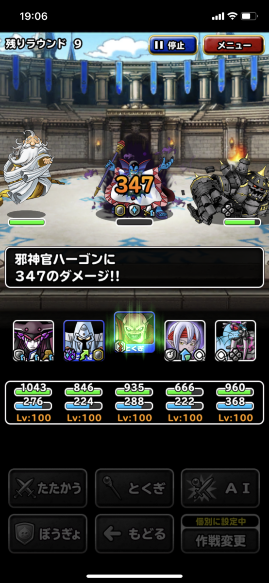 f:id:kainasama:20191102192757p:plain