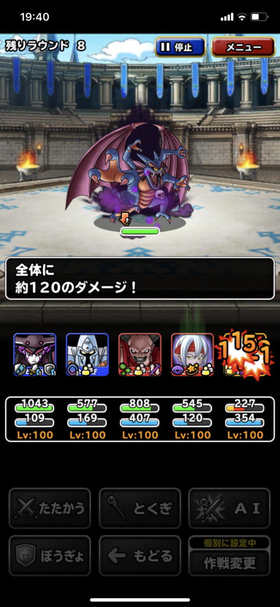 f:id:kainasama:20191102194124p:plain
