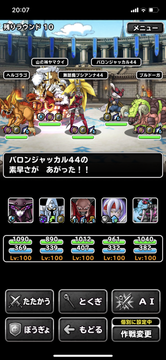 f:id:kainasama:20191102201016p:plain