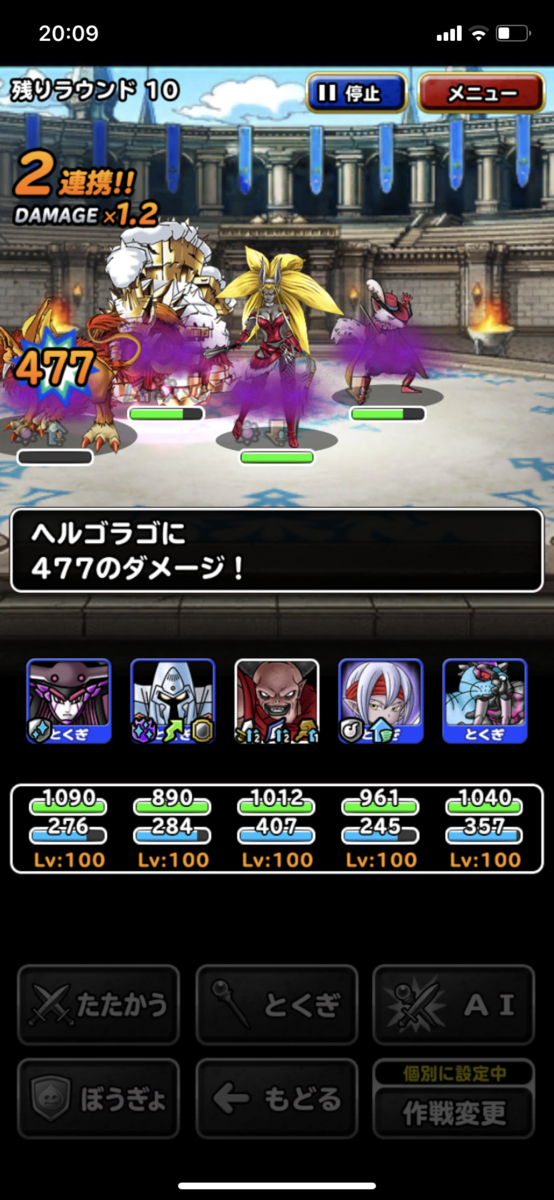 f:id:kainasama:20191102201723p:plain