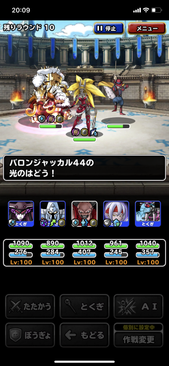 f:id:kainasama:20191102201804p:plain