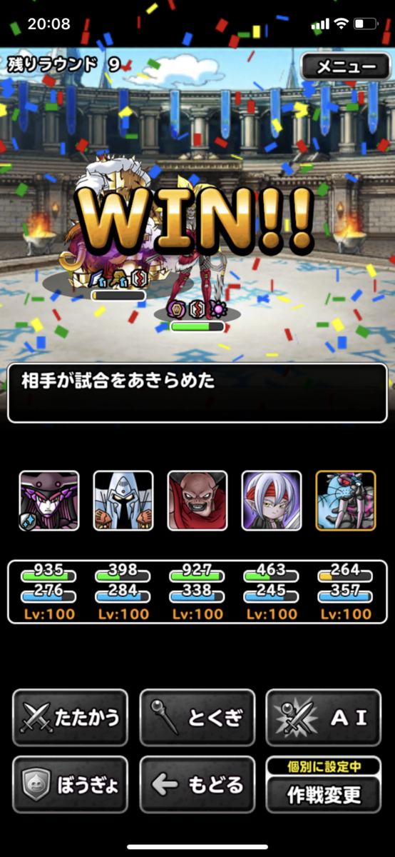 f:id:kainasama:20191102202545p:plain