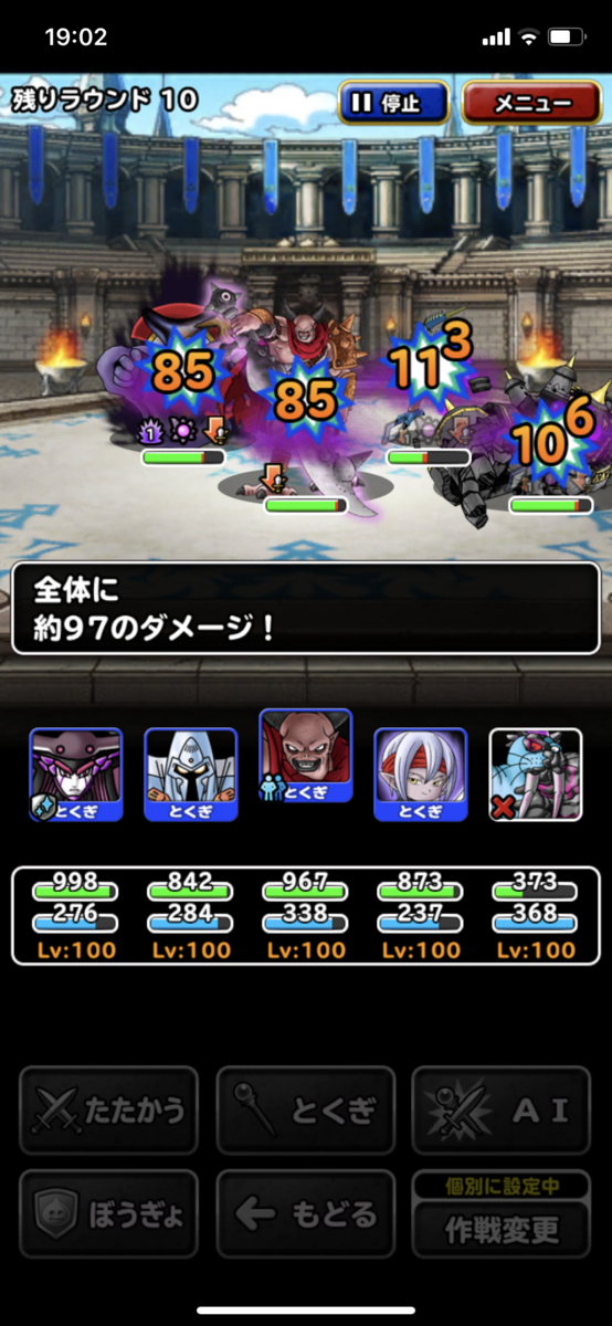 f:id:kainasama:20191102203729p:plain