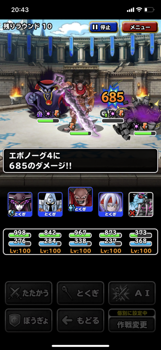 f:id:kainasama:20191102204339p:plain
