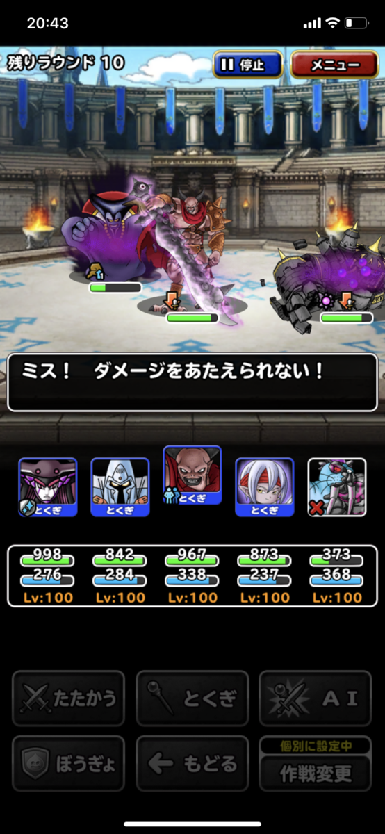 f:id:kainasama:20191102204543p:plain