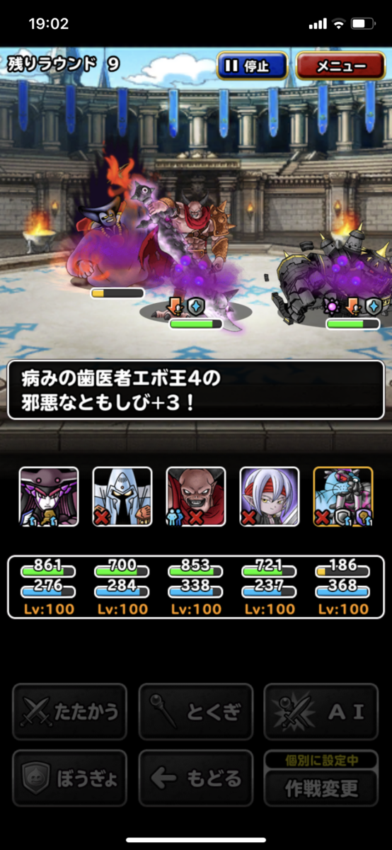 f:id:kainasama:20191102210152p:plain