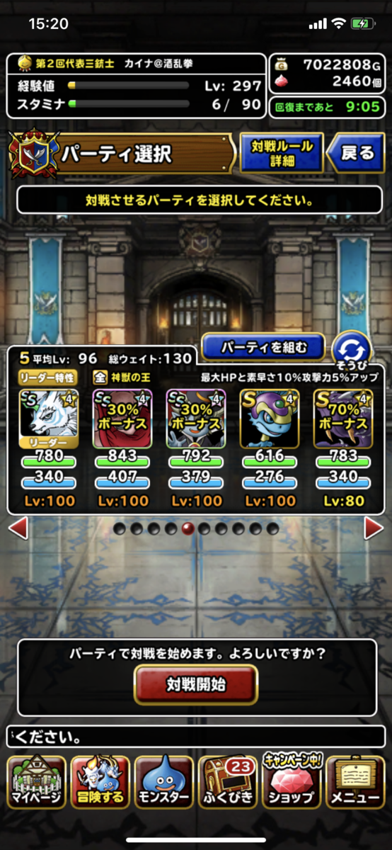 f:id:kainasama:20191102213609p:plain
