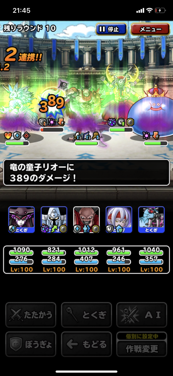 f:id:kainasama:20191102214604p:plain
